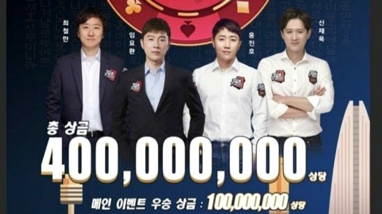 토너홀덤 이미지