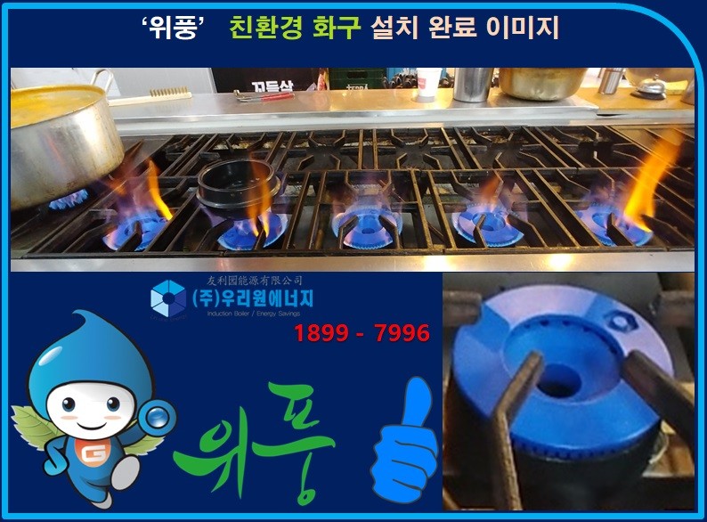 참숯구이마을 이미지