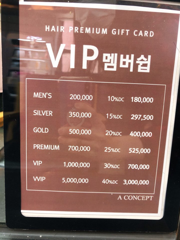 쓰담헤어 이미지