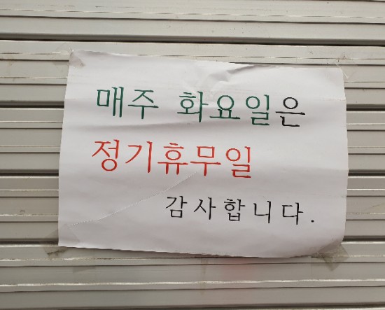 옥돌구이김 이미지