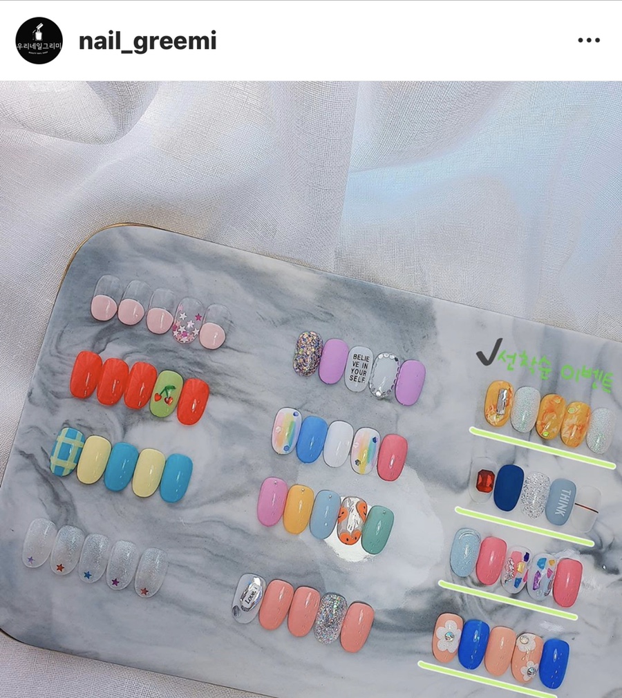 우리네일그리미 이미지