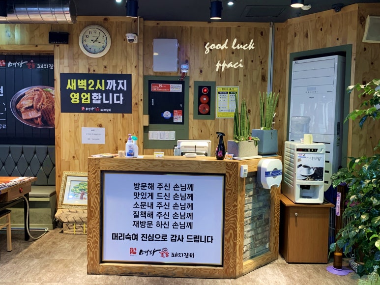 와노래방 이미지