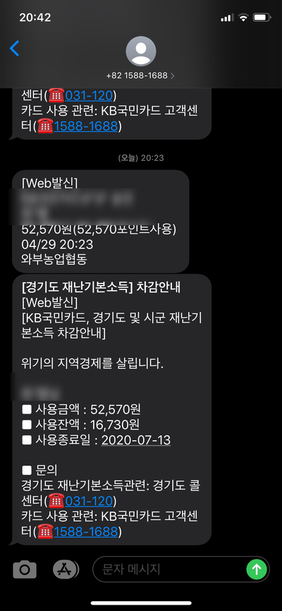 와부농업협동조합하나로마트 이미지
