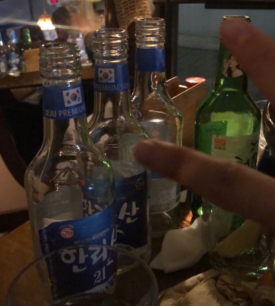 한잔해 이미지