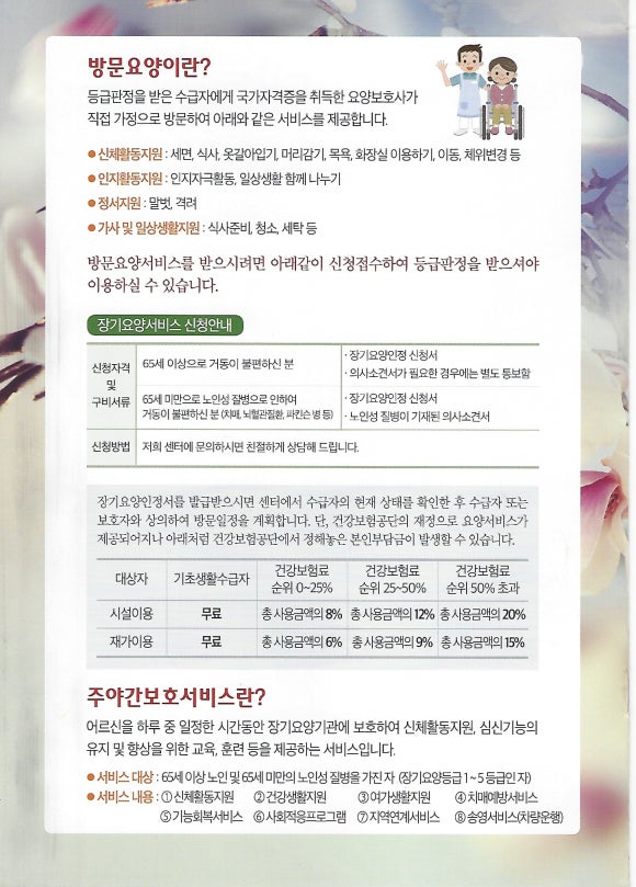 성모식품 이미지