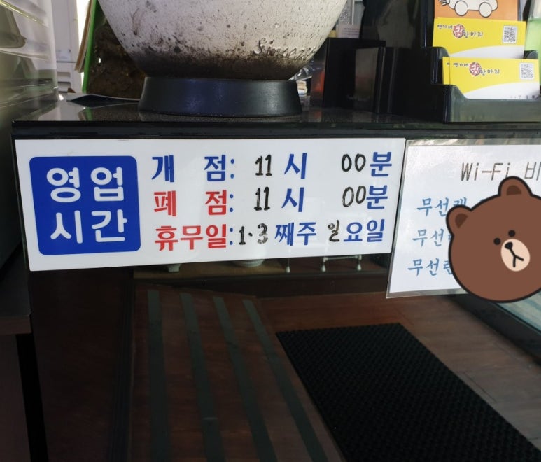 연가네닭한마리 이미지