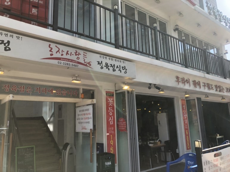 농장사람들 이미지