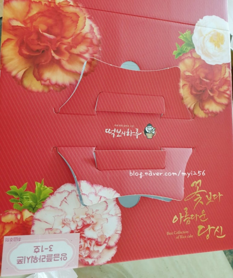 떡보주니 이미지