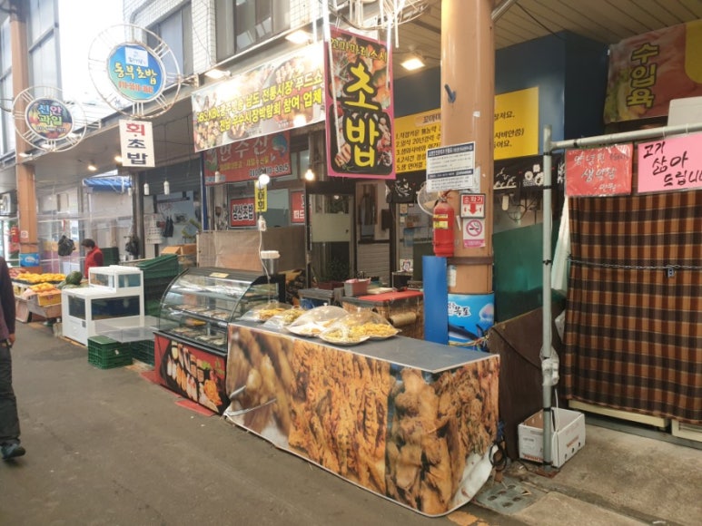 꼬마마리스시 이미지