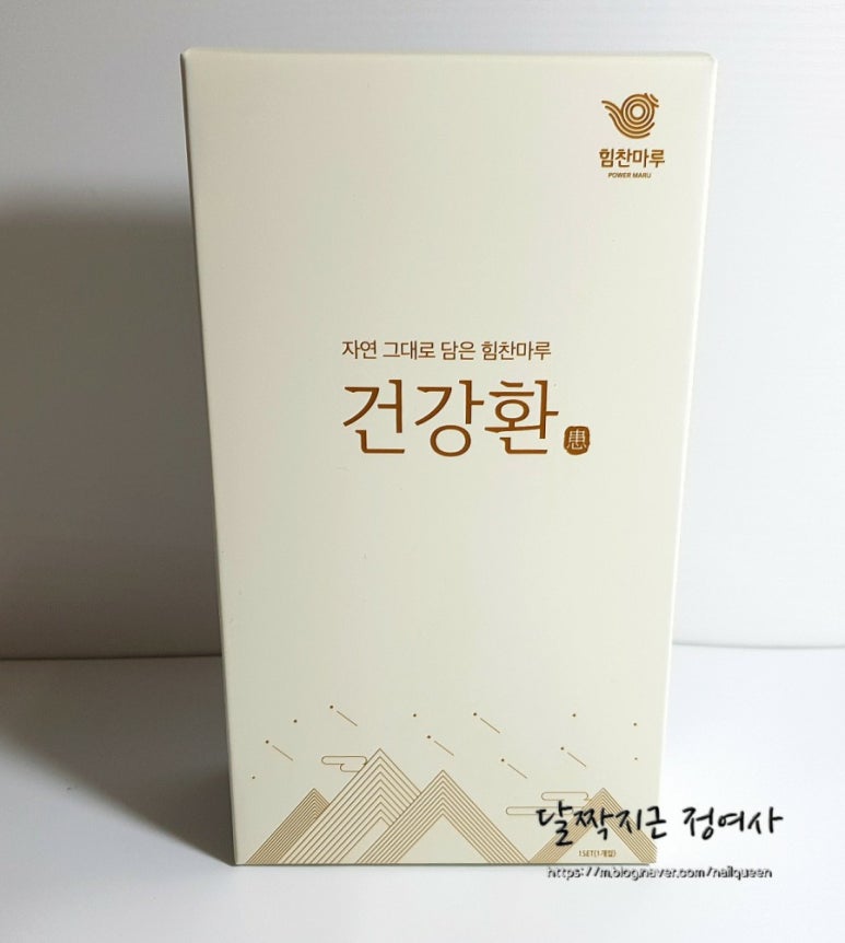 약재마루 이미지
