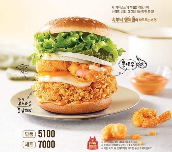 맘스터치성남 이미지