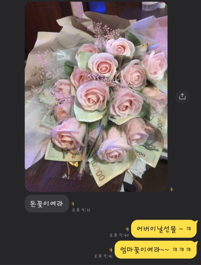 청주군산활어 이미지