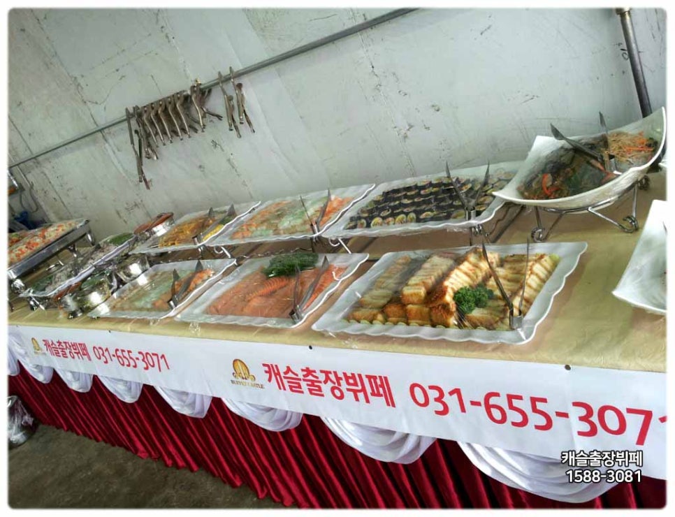 삼흥모터스 이미지
