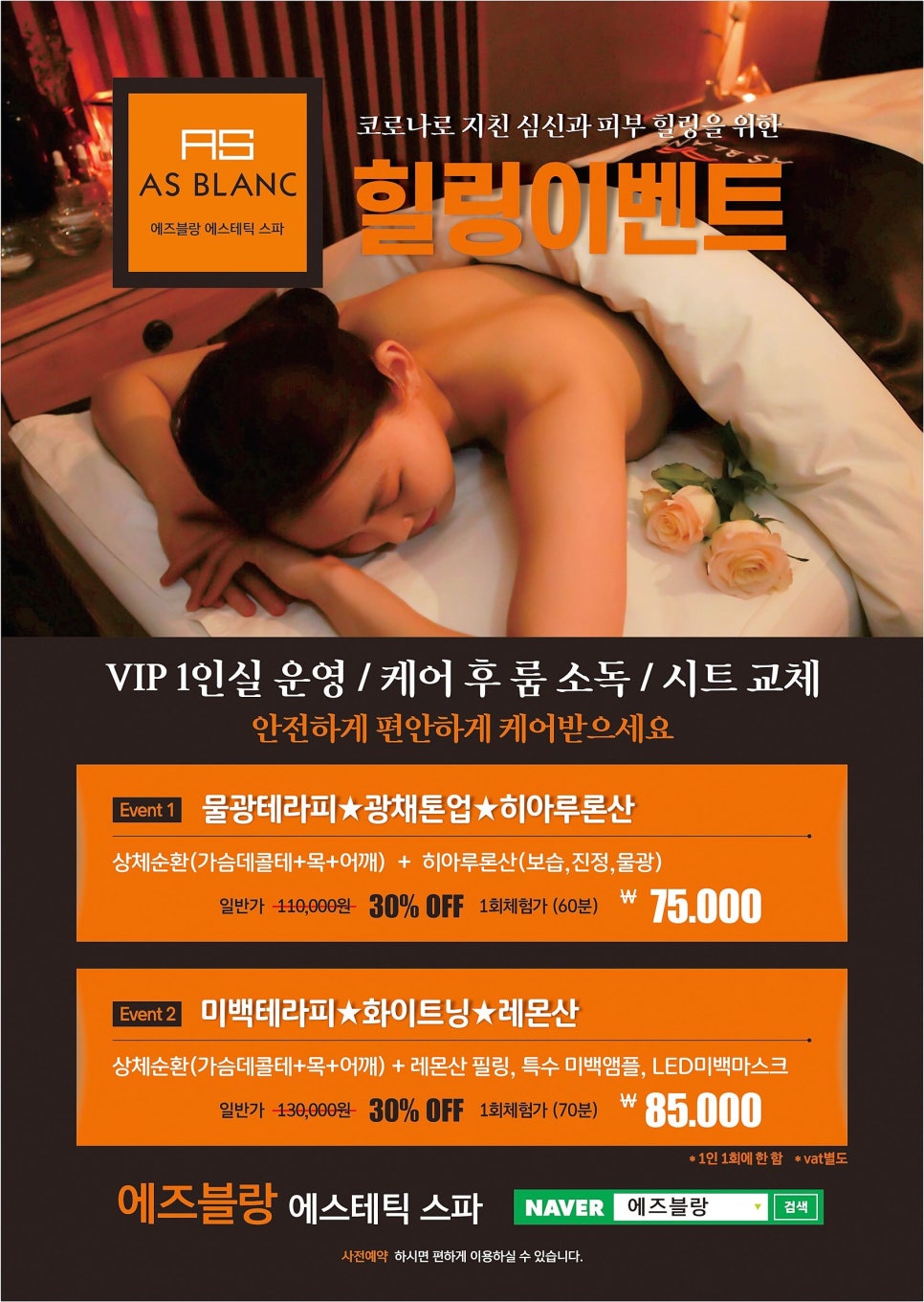 결에스테틱 이미지
