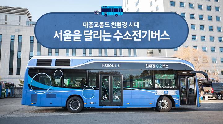 건강과 환경 이미지