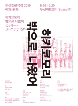 엔딩크레딧 이미지