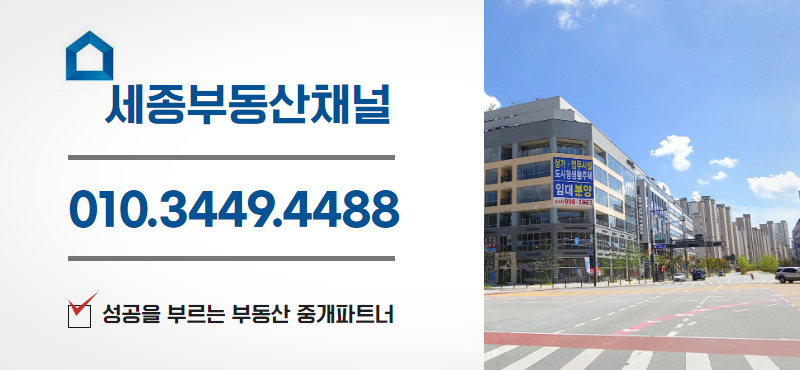 성도인테리어 이미지