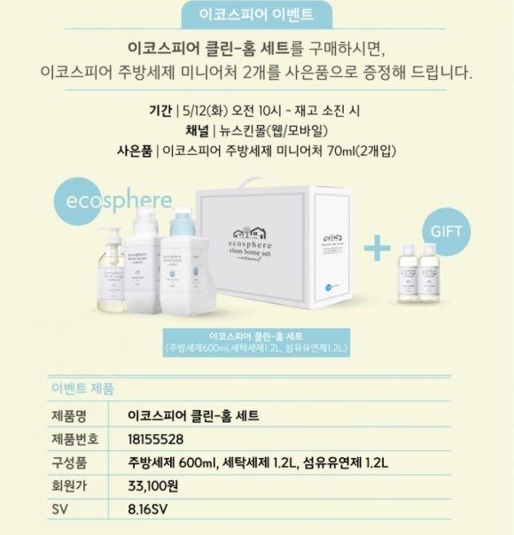 숍;이코 이미지