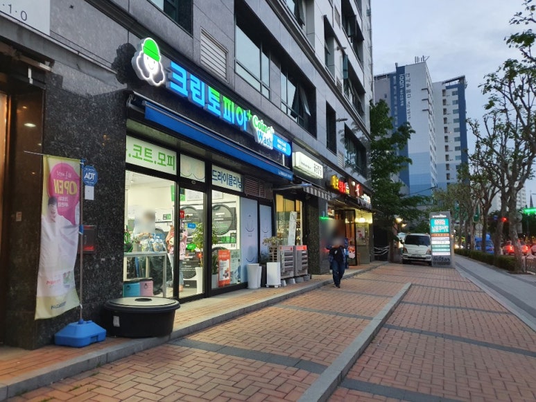 크린토피아마포 이미지