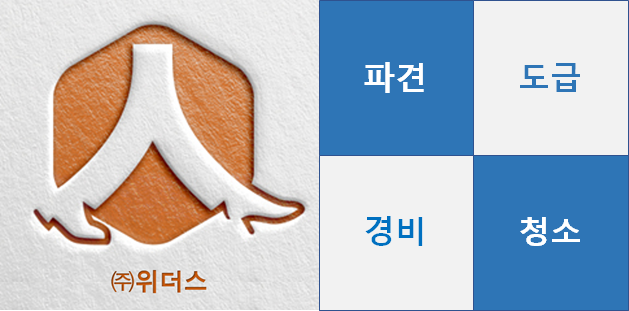 콜핑울산 이미지