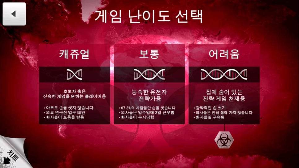 주식회사 플레이다 이미지
