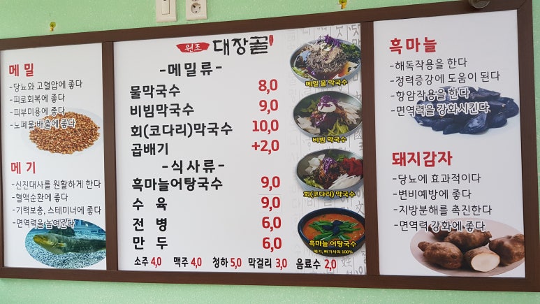 대장골 이미지