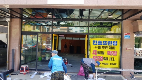 진흥프린팅 이미지