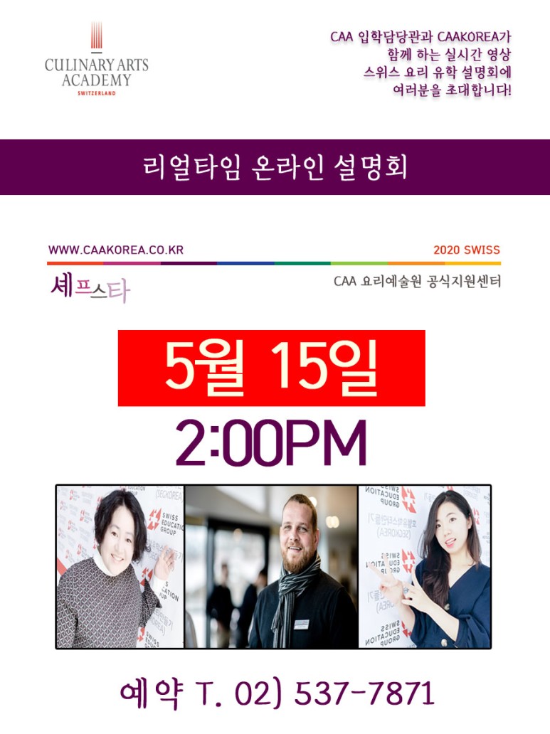 서울관광고등학교 이미지