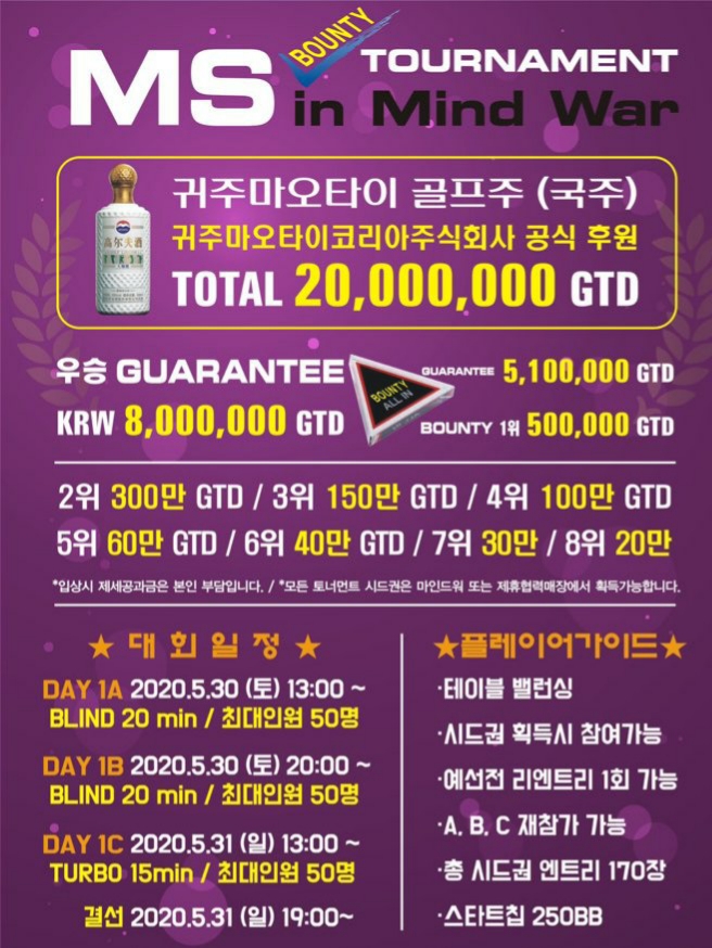 토너홀덤 이미지