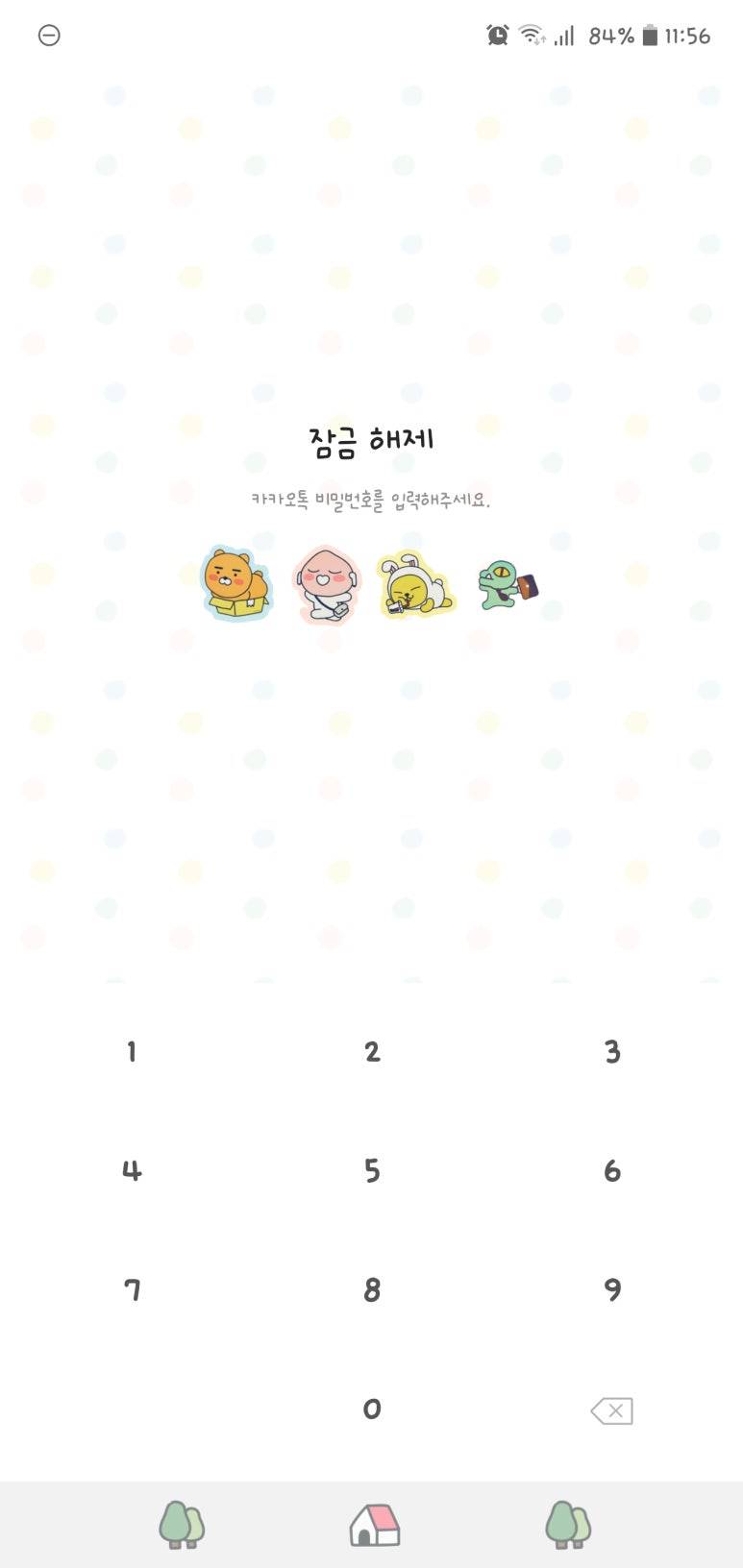 러블리현 이미지