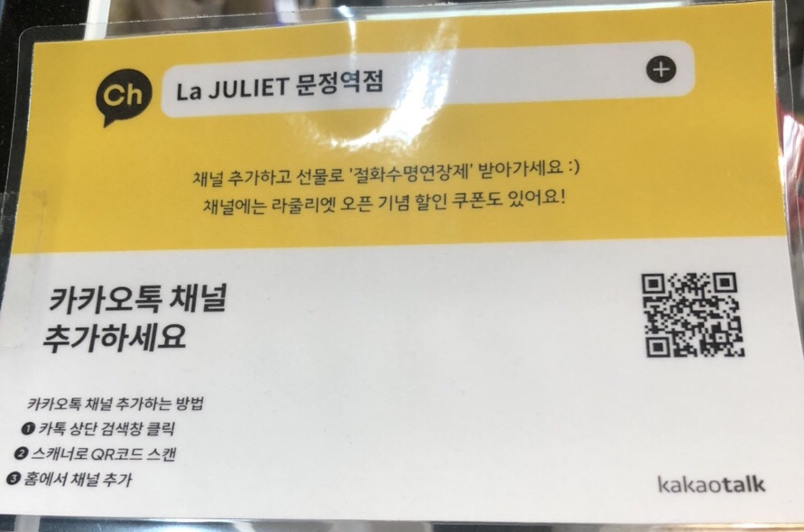 라줄리엣 이미지