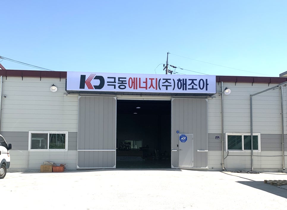 성원에너지 이미지