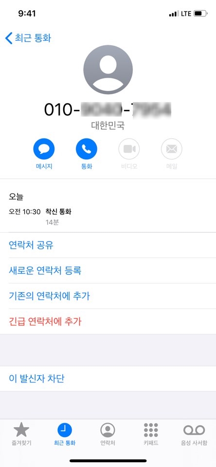 카인스 이미지