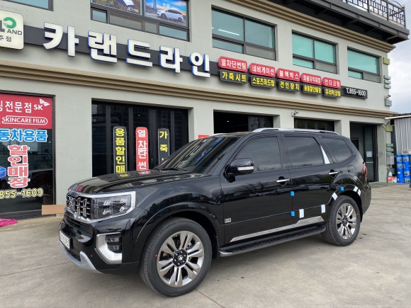 카랜드라인 이미지