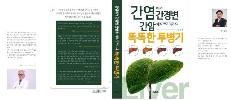 김병호내과 이미지
