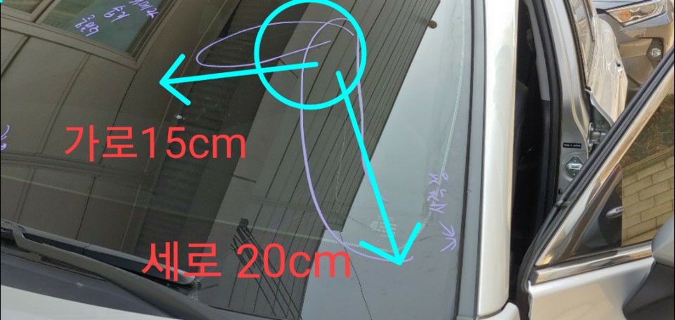 동양자동차유리 이미지