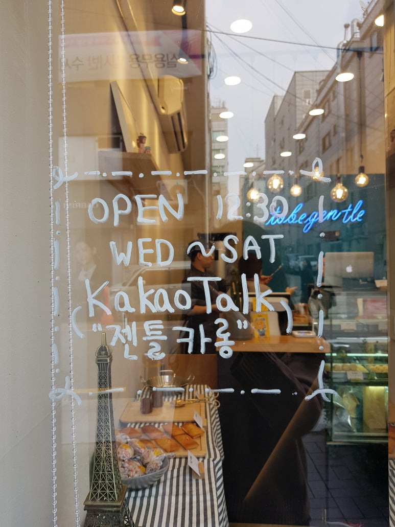 젠틀맨마카롱 이미지