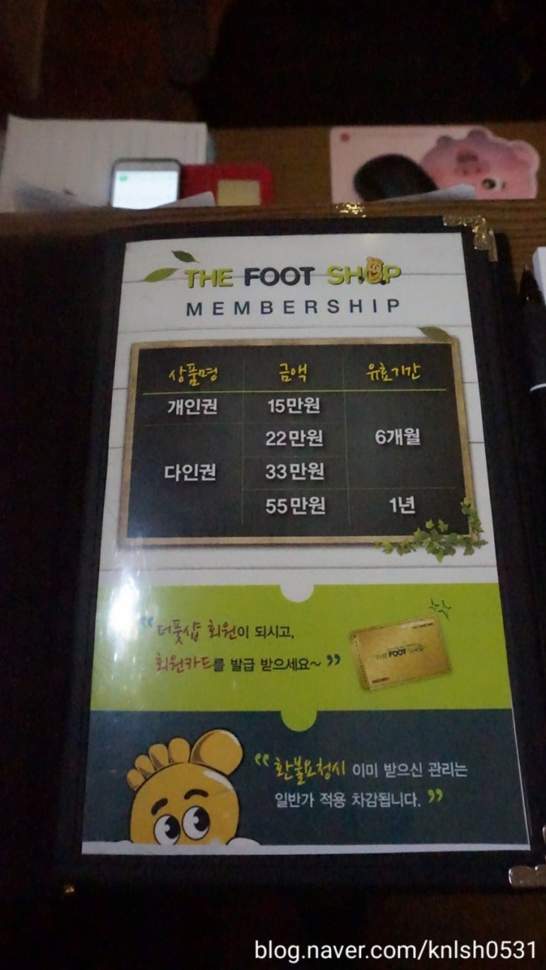 더풋샵천호역점 이미지
