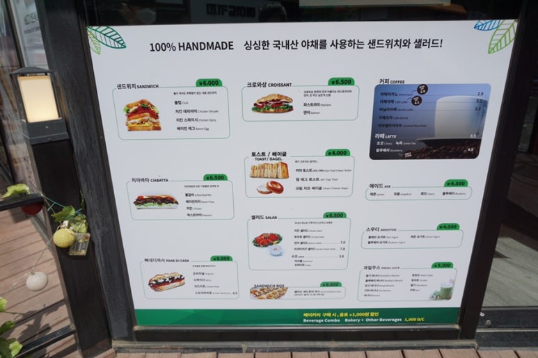 죠샌드위치원주 이미지