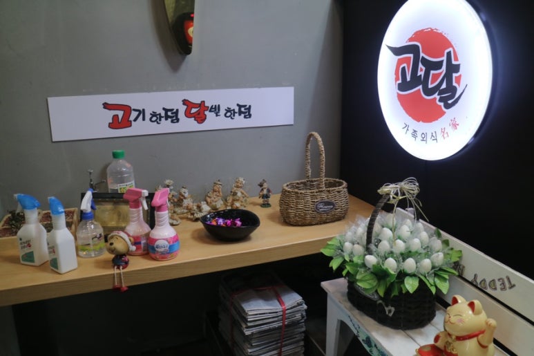 달빛에 고기한점 이미지