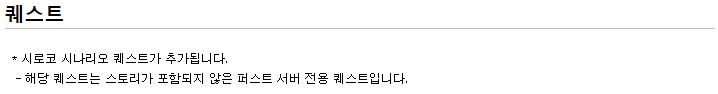 (신)아젤리아 이미지