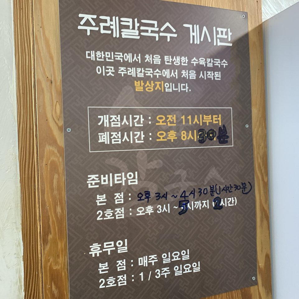 주례수육 이미지