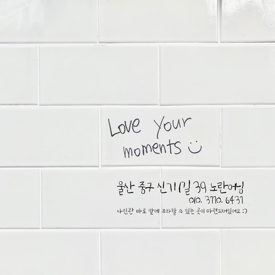 모먼츠(moments) 이미지