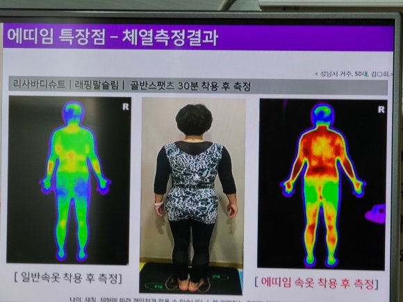 슬림에띠임 이미지