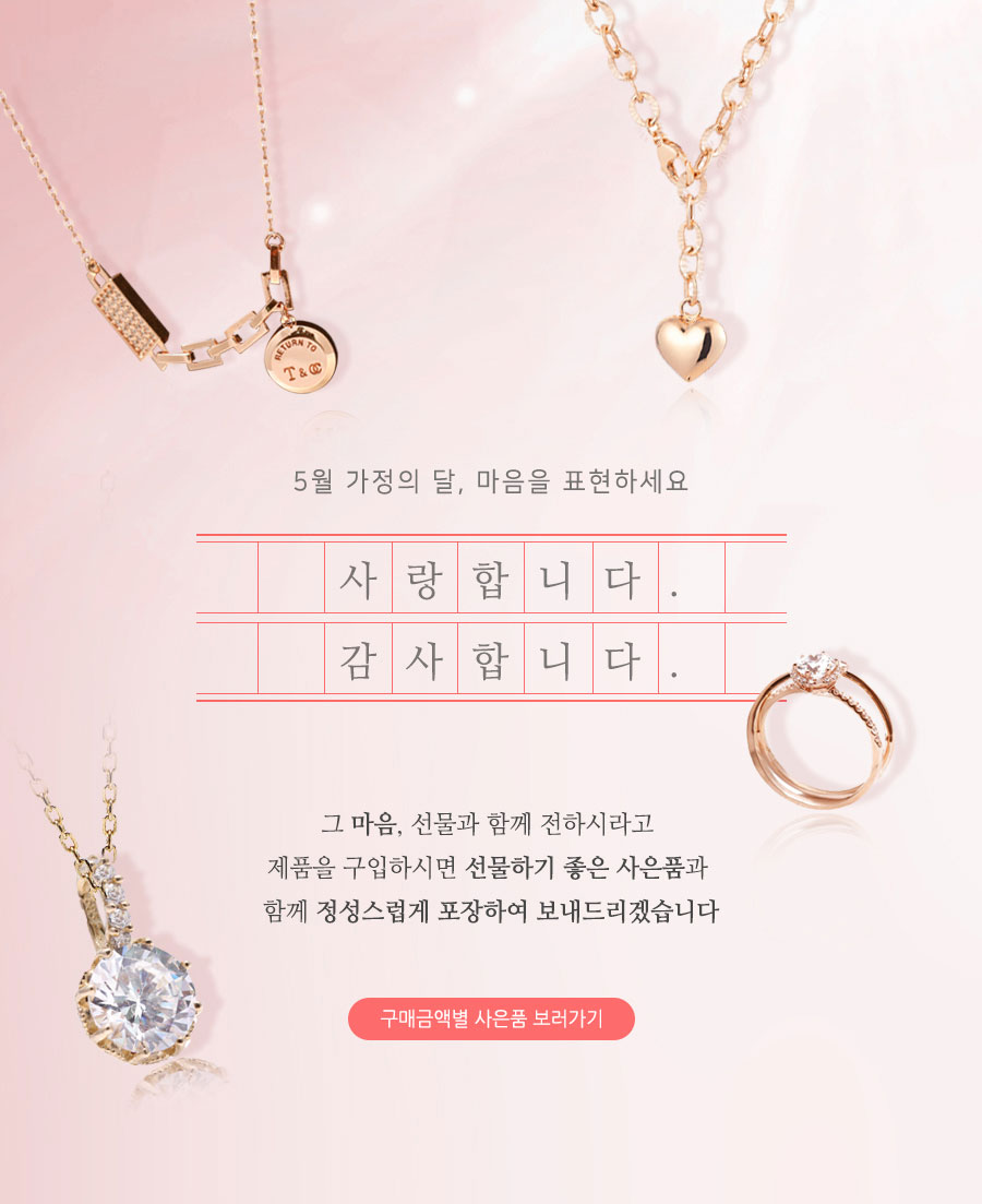 도노주얼리 이미지