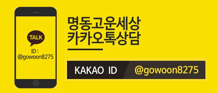 더고운피부과 이미지