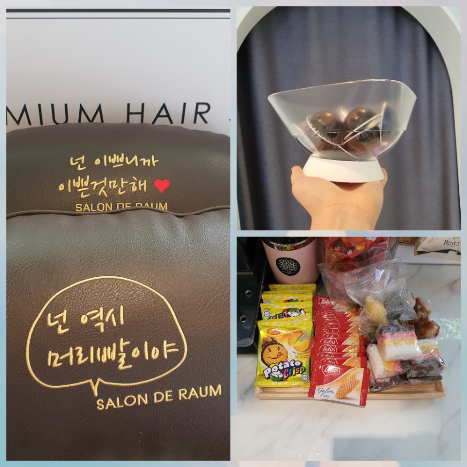 달빛아래쿵떡쿵떡 이미지