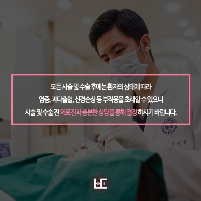 연세반디치과교정과치과의원 이미지