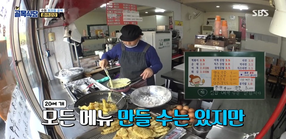 엄마사랑분식 이미지