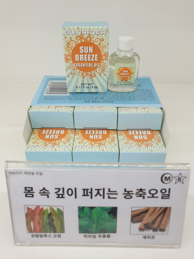 썬브리즈 이미지
